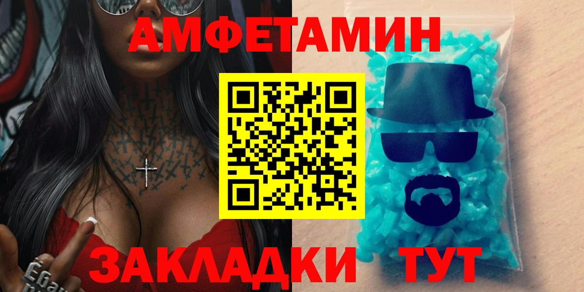 мега ONION  Вход с VPN  Лесозаводск  Амфетамин Розовый 