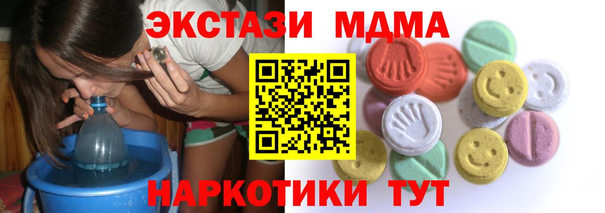 Ecstasy Philipp Plein Лесозаводск