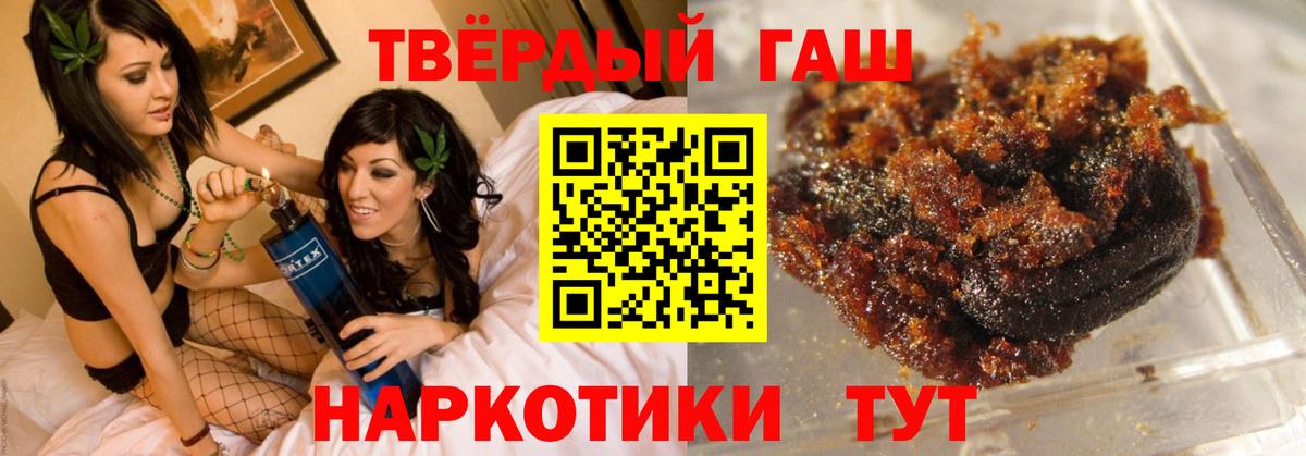 Гашиш Cannabis  Вход с VPN  Лесозаводск 