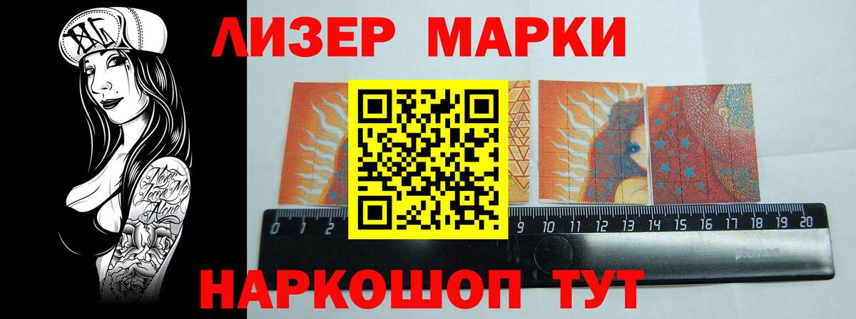 Лесозаводск  ЛСД экстази  Вход с VPN  Лсд 25 экстази ecstasy  LSD-25 экстази кислота 