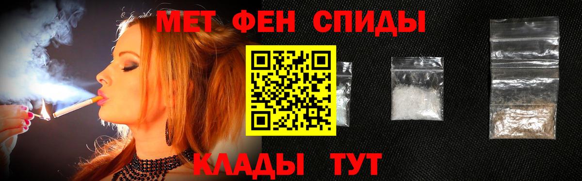 МЕТАМФЕТАМИН Methamphetamine  МЕТАМФЕТАМИН Methamphetamine  Вход с VPN  Лесозаводск 