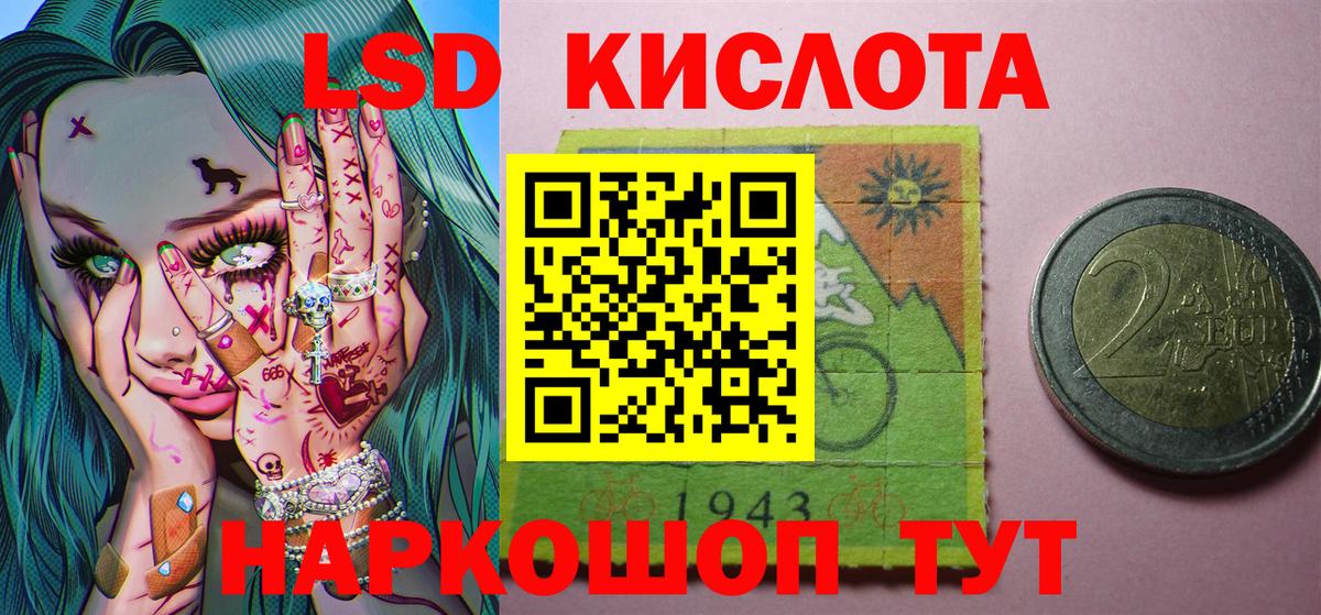 ГАШИШ  APVP СОЛЬ   Кокаин  Вход с VPN  Лесозаводск  МДМА  Конопля  Мефедрон  