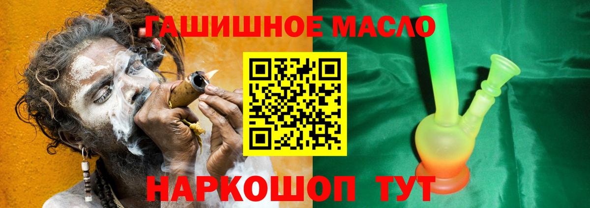Бошки Шишки Лесозаводск