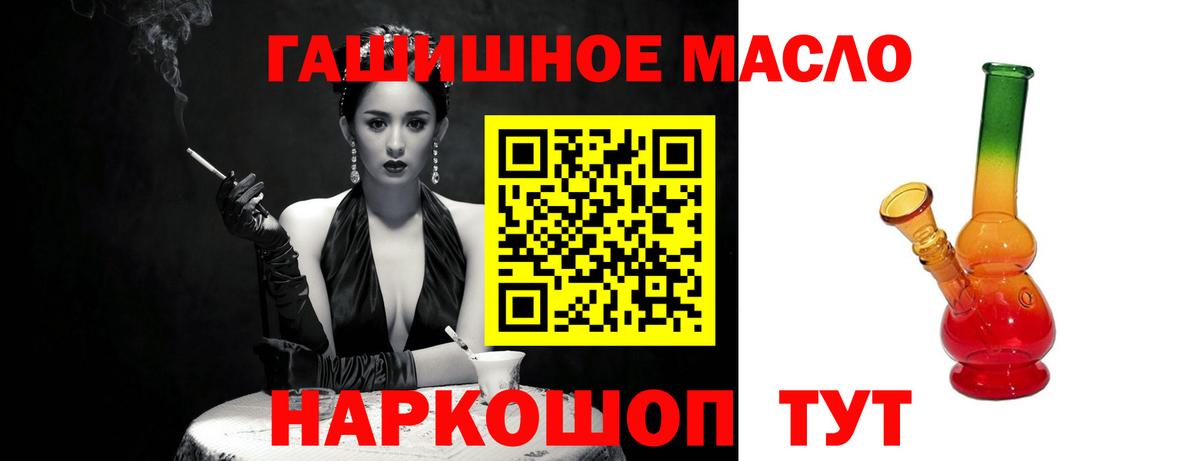 ТГК вейп Лесозаводск