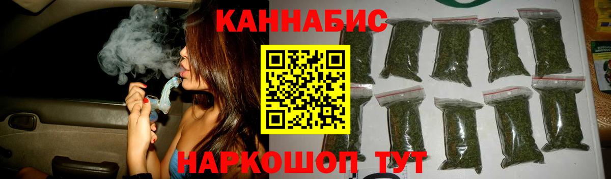Бошки Шишки White Widow  Вход с VPN  Марихуана VHQ  Лесозаводск  Каннабис тримм 